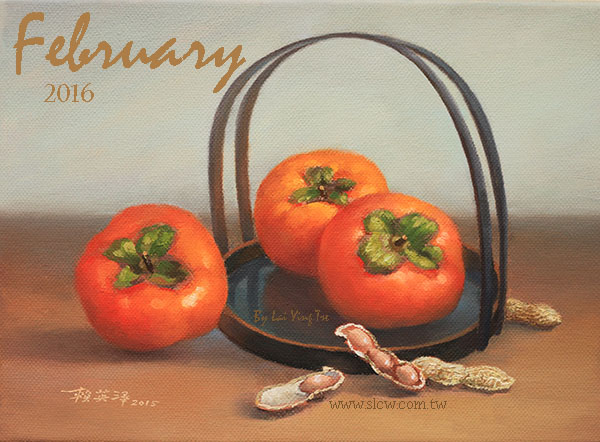 好柿花生_Wonderful Persimmons and Peanuts _賴英澤 繪_Painted by Lai Ying-Tse